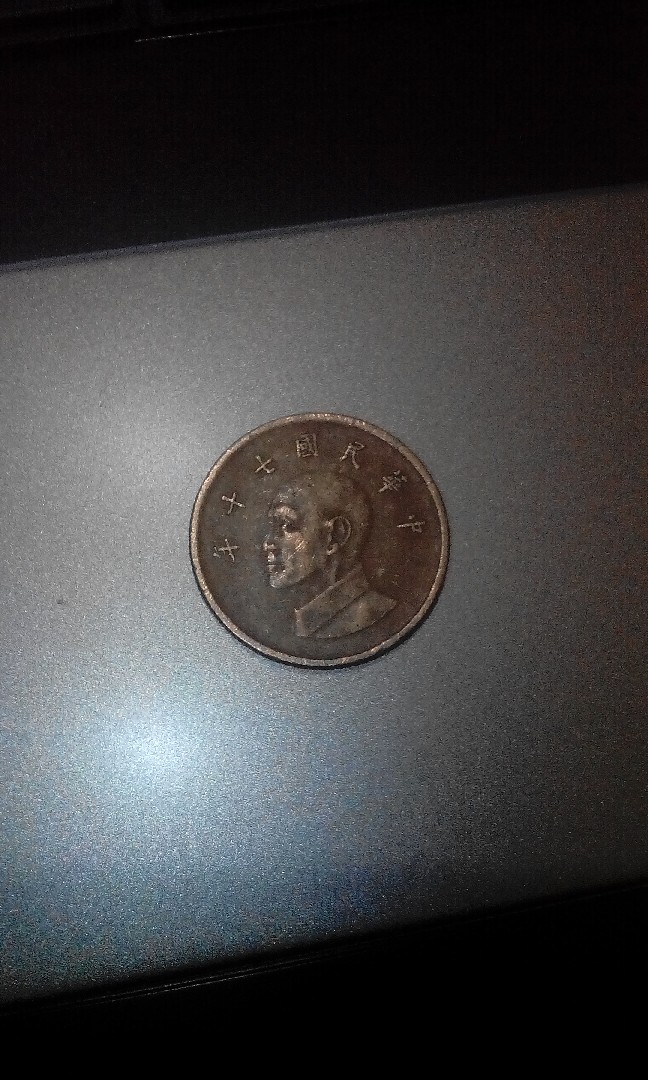 Foto 2 Moneta non identificata: alguien me puede decir que moneda es y KM