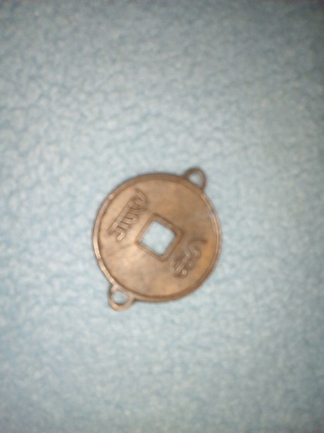 Foto 2 Moneta non identificata: Moneda asiatica de cobre