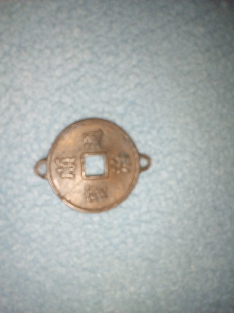 Foto 1 Moneta non identificata: Moneda asiatica de cobre