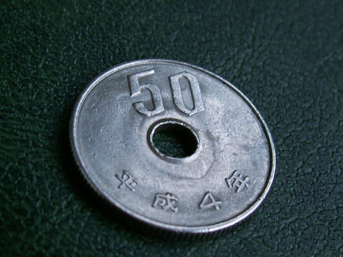 Foto 1 Moneta non identificata: 50 Yen Japon