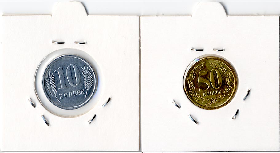 Foto 2 Moneta non identificata: Alguien sabría decirme de donde son estas monedas