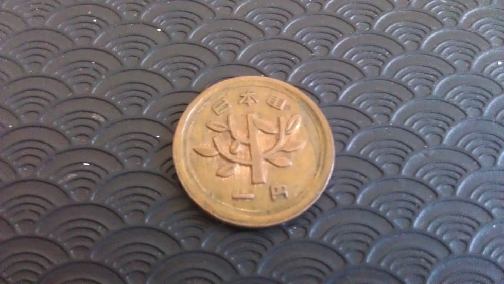 Foto 1 Moneta non identificata: Moneda china?
