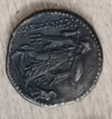Foto 1 Moneta non identificata: La desconozco ¿ alguien que la reconozca o tenga informacion ?