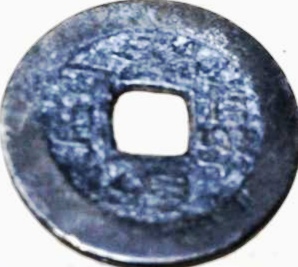 Foto 1 Moneta non identificata: Me pueden ayudar a identificar está moneda