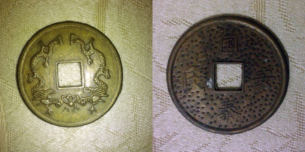Foto 1 Moneta non identificata: ¿Es moneda o medalla?