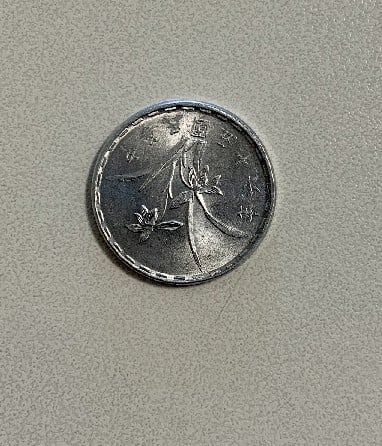 Foto 2 Moneta non identificata: Gracias por esta nueva ayuda