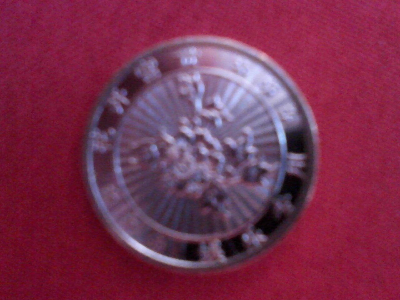Foto 1 Moneta non identificata: Moneda desconocida.-