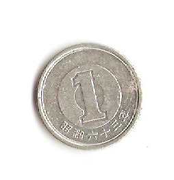 Foto 1 Moneta non identificata: moneda