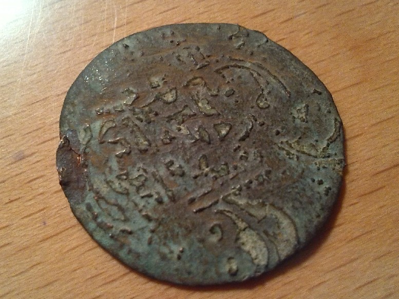 Foto 2 Moneta non identificata: por favor podriais ayudarme con la identificacion de esta moneda