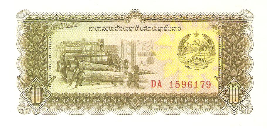 Foto 1 Moneta non identificata: Billete camboya?
