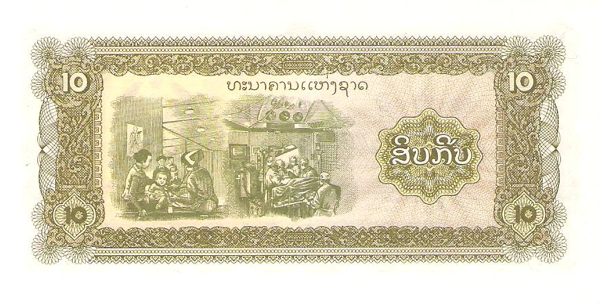 Foto 2 Moneta non identificata: Billete camboya?