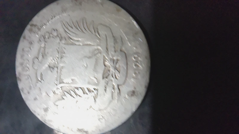 Foto 2 Moneta non identificata: Moneda bolivar de plata 1929