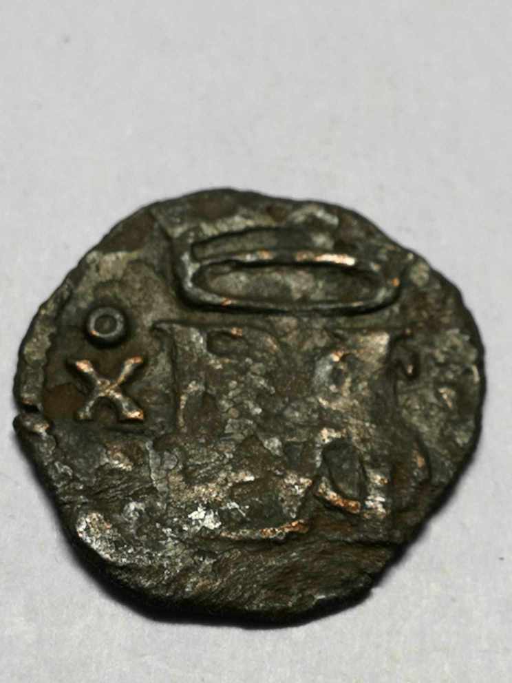 Foto 1 Moneta non identificata: Me pueden ayudar a identificar está moneda