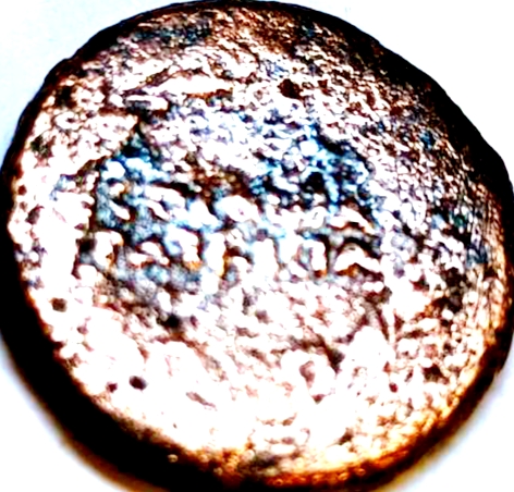 Foto 2 Moneta non identificata: Me pueden ayudar a identificar está moneda