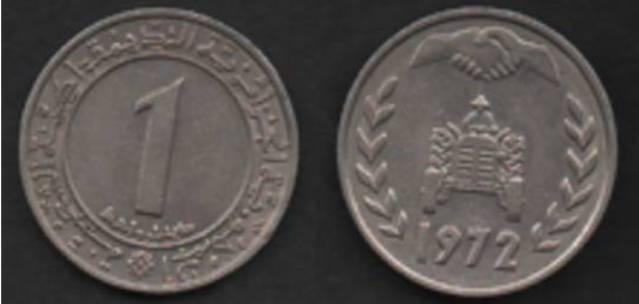 Foto 1 Moneta non identificata: monedas segunda parte