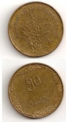 Foto 1 Moneta non identificata: Una nueva moneda...a ver si me ayudais