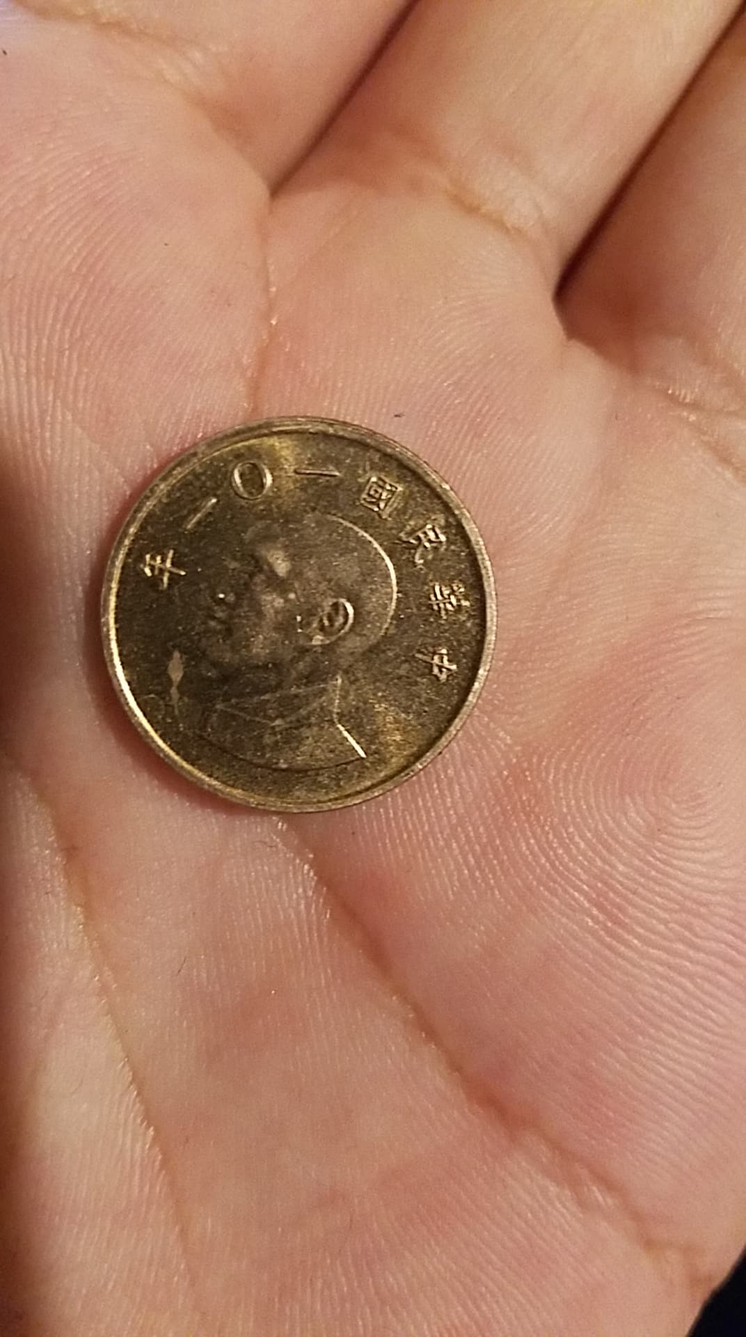 Foto 2 Moneta non identificata: tengo esta moneda al parecer asiática pero no tengo idea de cual y donde es