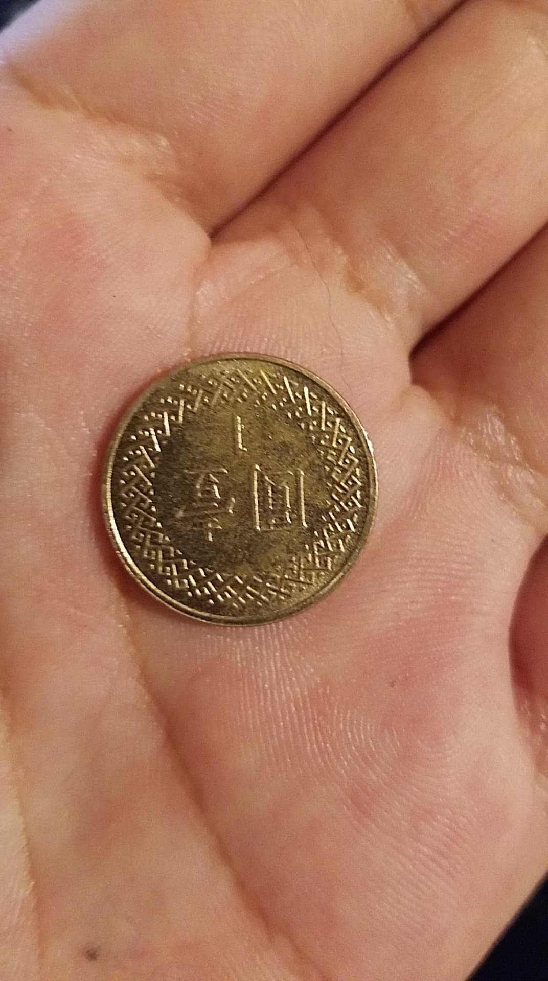 Foto 1 Moneta non identificata: tengo esta moneda al parecer asiática pero no tengo idea de cual y donde es
