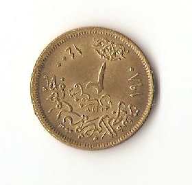Foto 1 Moneta non identificata: moneda